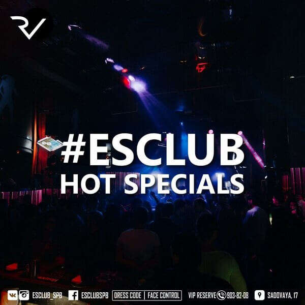Esclub hot specials